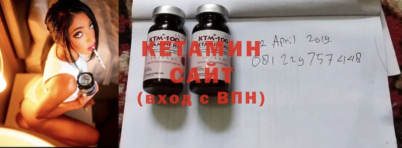 Кетамин ketamine  Тула 