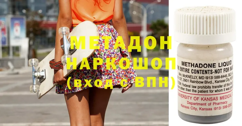 shop официальный сайт  Тула  Метадон мёд  блэк спрут как зайти 